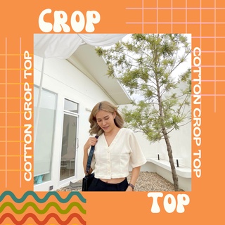 Crop Top เสื้อครอปมินิมอล กระดุมดอกเดซี่ ผ้าฝ้ายเนื้อนุ่ม ใส่สบาย