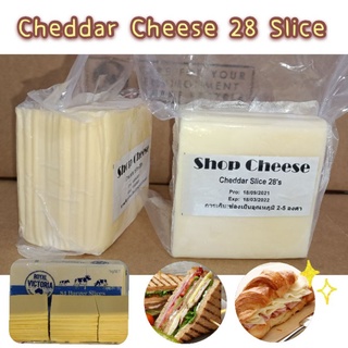 Cheddar 28 Slice สีขาวนม