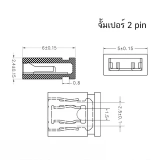 (2ชิ้น/ 5ชิ้น) ก้างปลา ตัวผู้ ตัวเมีย จั้มเปอร์ Pin Header Male Female 40 pins pitch 2.54mm single Row IDC connector 40p