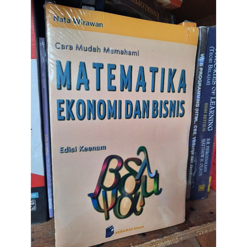 MATHEMATICS ของ ECONOMICS และธุรกิจ NATA WIRAWAN