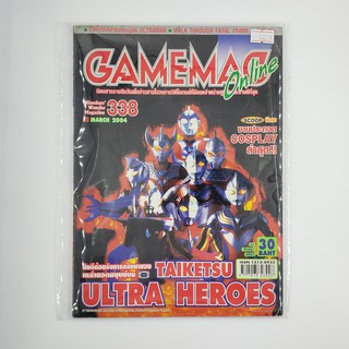 [SELL] นิตยสาร GAMEMAG Volume 338/2004 (00379)(TH)(BOOK)(USED) หนังสือทั่วไป วารสาร นิตยสาร มือสอง !!