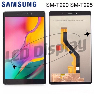 จอชุด Samsung Tab A 8.0 2019 SM-T290 SM-T295 T290 T295 งานแท้.