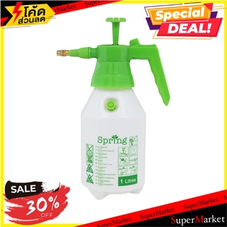 ถังพ่นยา SPRING SX-5073A-10 1 ลิตร ถังพ่นยา HANDHELD PRESSURE SPRAYER SPRING SX-5073A-10 1L อุปกรณ์ทำสวน