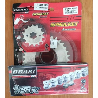 โซ่สเตอร์ชุดเลส spark/x-1 420-112 14-32t