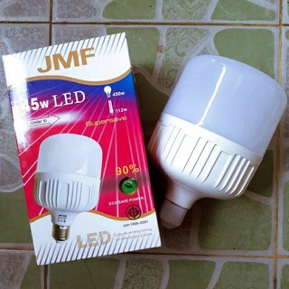 มาใหม่หลอดไฟพลาสติก รุ่นประหยัดไฟ 45W LED