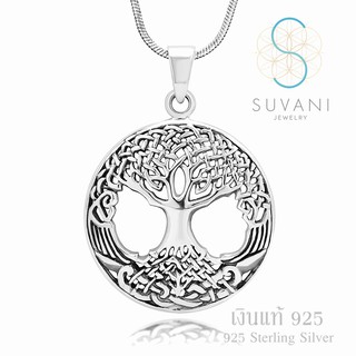 Suvani Jewelry - เงินแท้ 92.5% จี้ต้นไม้แห่งชีวิต จี้พร้อมสร้อยคอเงินแท้ เครื่องประดับแฟชั่น