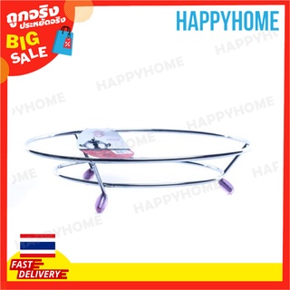 ขาตั้งวางหม้อ วางกระทะ A10-9068585 Metal Round Pot Wok Stand