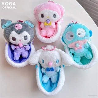 ใหม่ Sanrio Baby Kuromy Cinnamoroll Hangyodon Mymelody ตุ๊กตาของเล่นจุกนมเปลยัดไส้ตุ๊กตาของขวัญสําหรับเด็กจี้