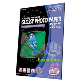 กระดาษโฟโต้ glossy A3  270แกรม  แบบมันเงา 10 แผ่น/แพค