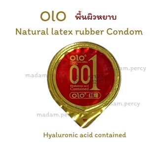 ถุงยาง olo พื้นผิวหยาบ แยกชิ้น ขนาดบางเฉียบ 0.01