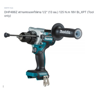 Makita model. DHP487Z สว่านกระแทกไร้สาย ขนาด 18 โวลล์  เครื่องเปล่า ยี่ห้อ มากีต้า