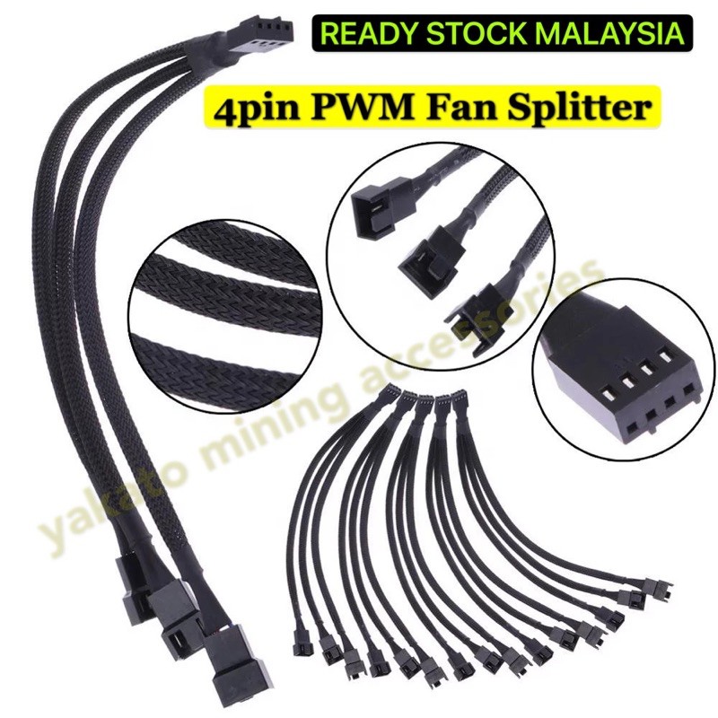 พัดลมเมนบอร์ด 4Pin PWM Extension Fan Cable/PWM Fan Splitter 4pin Adapter Cable Splitter PC 4Pin Fan 
