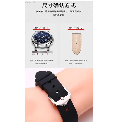 CORUM CORUM สายนาฬิกา CORUM Bridge/Navy Admiral Cup Series ซิลิโคนอินเทอร์เฟซโค้ง A082 สีแดง 20