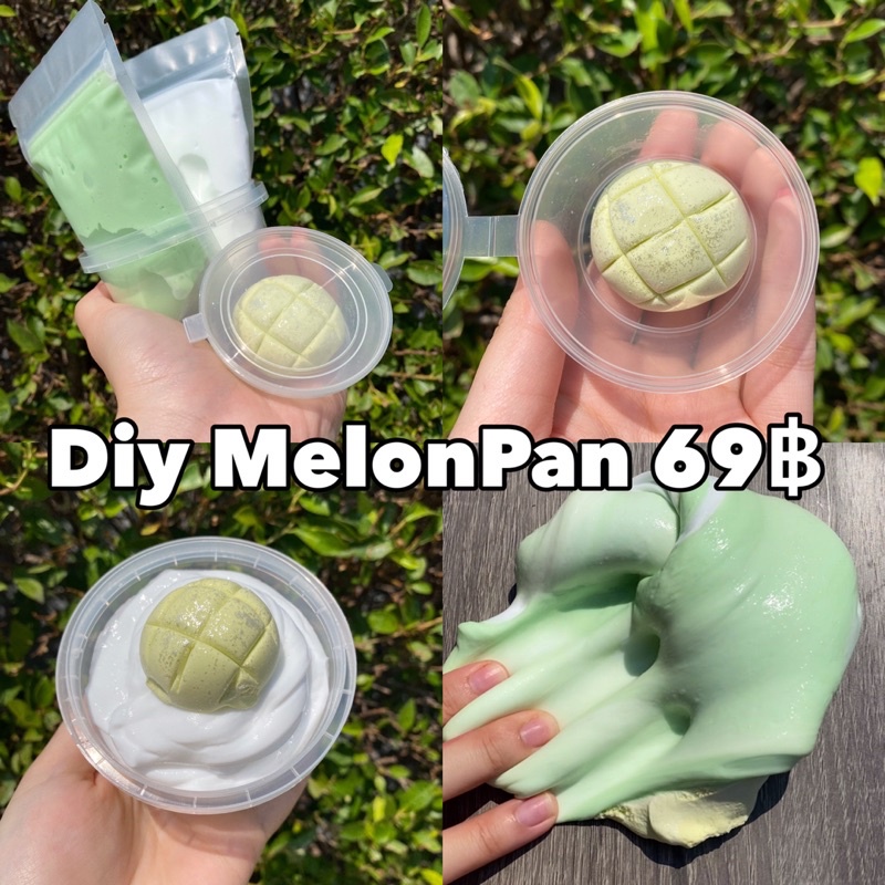 สไลม์ DIY เซ็ตของเล่นเมล่อนปัง สไลม์ไร้สารอันตราย พร้อมกระปุก – โปรปัง