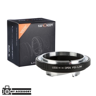 อะแดปเตอร์เลนส์ รุ่น K&amp;F LENS ADAPTER MOUNT FD - L/M KF06.265 ( Canon FD Lenses to Leica M )