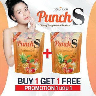 PUNCH S BY COLLARICH พันซ์ เอส ผลิตภัณฑ์เสริมอาหาร 5 ซอง ซื้อ 1 แถม 1