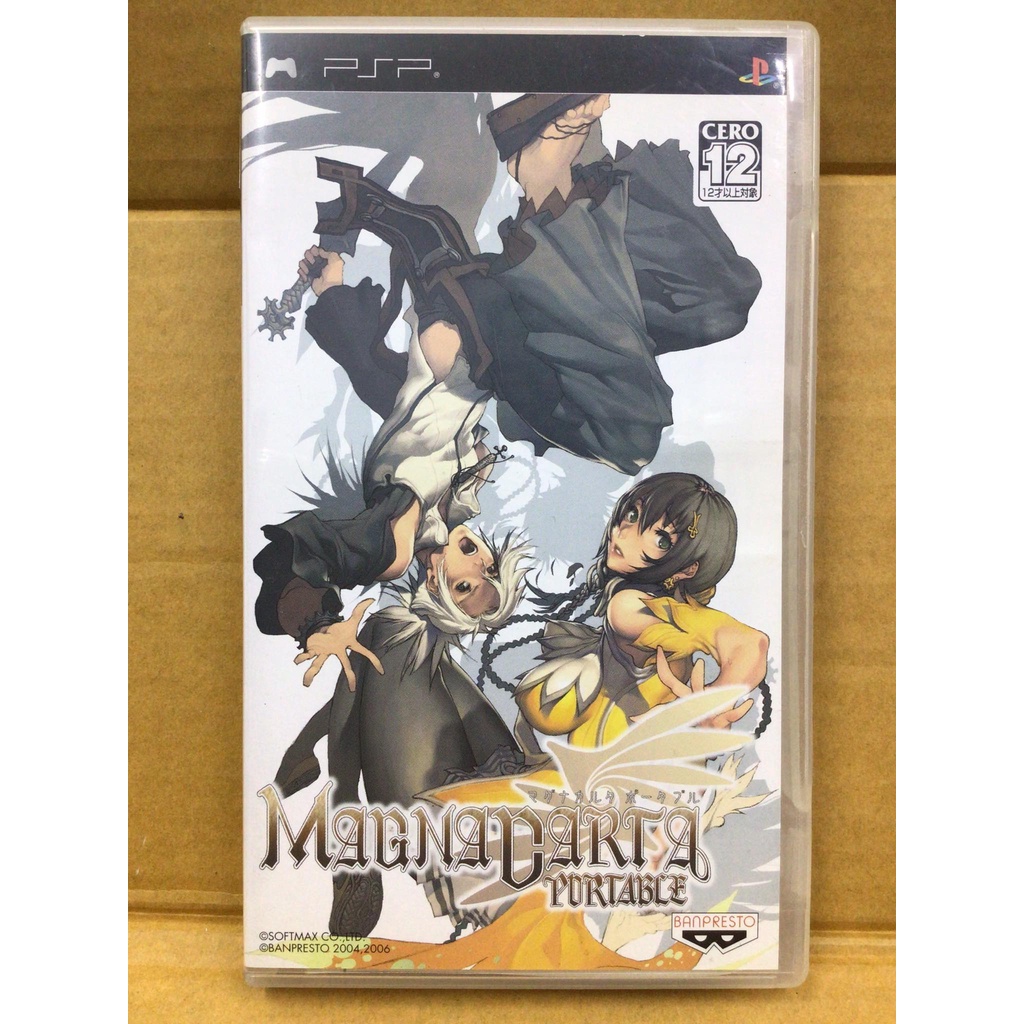 แผ่นแท้ [PSP] Magna Carta Portable (ULJS-00042 I 19012)