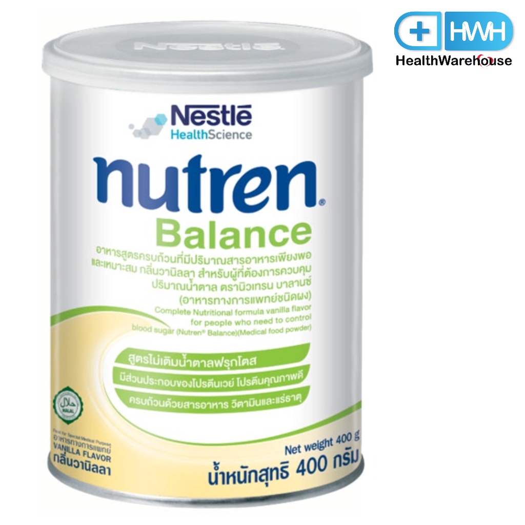 Nestle Nutren Balance 400 g ( Exp. 6/2025 ) นิวเทรน บาลานซ์ อาหารทางการแพทย์สำหรับผู้ที่ต้องการควบคุ