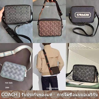 us นำเข้า⭐️C5341 C5340 C5351 C3929 C6929 Charter Crossbody 24 ผู้หญิง สลิง Coac h กระเป๋าสะพายข้าง