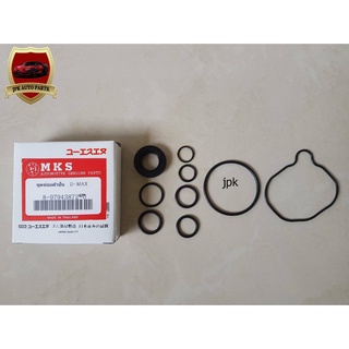 ชุดซ่อมตัวปั่นเพาเวอร์(ชุดซ่อมปั้มปั่น) ISUZU D-MAX 2500,300…