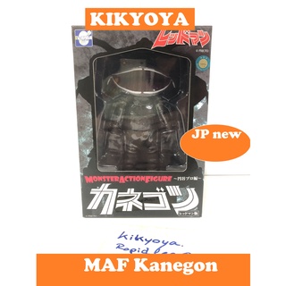 MAF (Monster Action Figure) Redman Kanegon JP new HAF