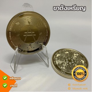 ขาตั้งเหรียญ Bitcoin แบบอะคริลิคใส แบ่งขายเป็นชิ้น ขนาด 40 x 55 x 53 mm. สำหรับตั้งเหรียญ การ์ด รูปภาพขนาดเล็ก