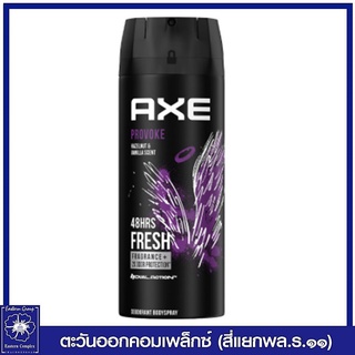 *AXE แอ๊กซ์ สเปรย์ระงับกลิ่นกาย กลิ่นโพรโวค 135 มล.1033