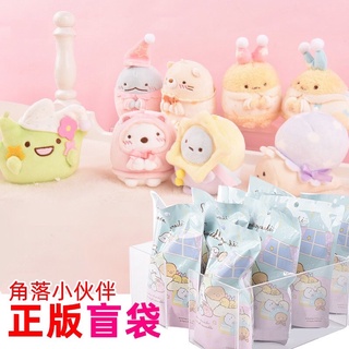 พร้อมส่ง‼️ ซองสุ่มตุ๊กตา sumiko มีทั้งหมด8แบบ