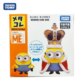 Takara Tomy MetaColle มินเนี่ยน Minion King Bob