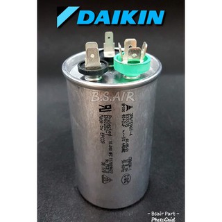 แคปรัน Daikin 40+2uF (3ขั้ว) ตัวแทนจำหน่ายอะไหล่แท้ Daikin อะไหล่แท้ศูนย์ 100%