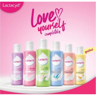 Lactacyd แลคตาซิด 60ml /150 ml