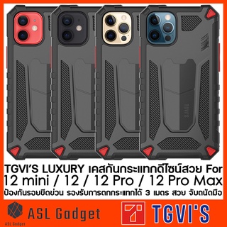 TGVIS LUXULY Case เคสกันกระแทกอย่างดี สำหรับ i12 mini / 12 / 12 Pro / 12 Pro Max ป้องกันการตกที่สูง สูงสุด 3 เมตร