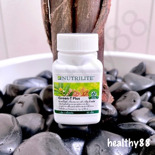 นิวทริไลท์ กรีน-ที พลัส - บรรจุ 60 เม็ด แอมเวย์ Nutrilite Greentea Plus Amway 💥ของแท้ของใหม่ ฉลากไทยแท้ 100%💥