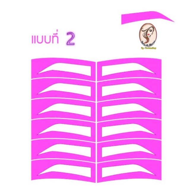 #P49 สติ๊กเกอร์ทรงบล๊อกคิ้วBeautifullBrow