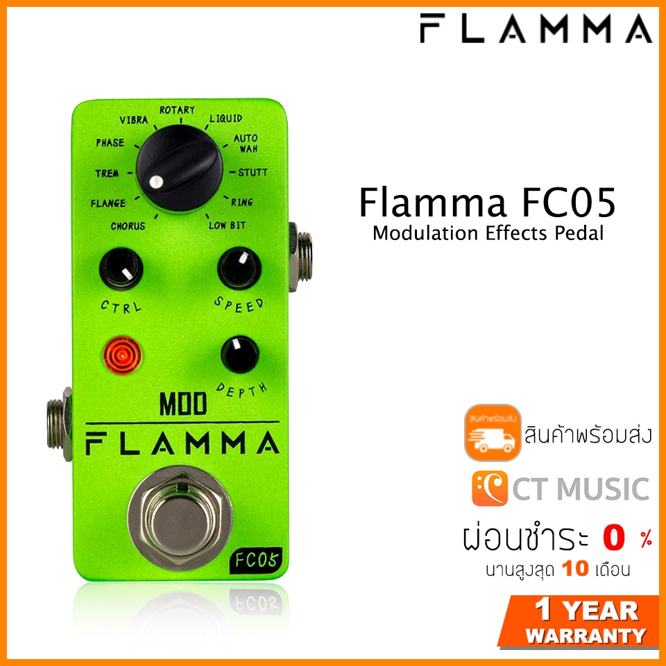 Flamma FC05 Modulation Effects Pedal เอฟเฟคกีตาร์