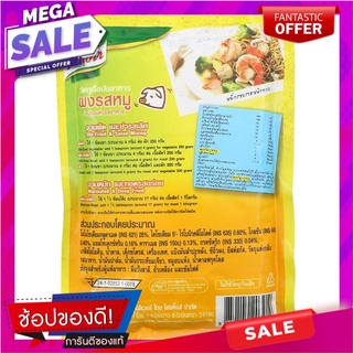 คนอร์ซุปผงรสหมู 170กรัม เครื่องปรุงรสและเครื่องเทศ Knorr Pork Flavor Soup 170 gm.