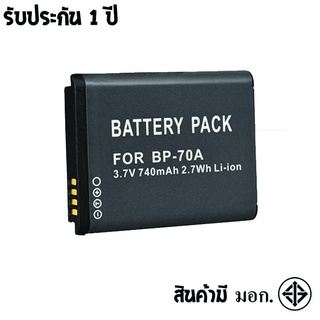 แบตเตอรี่ สำหรับ กล้อง Samsung BP-70A