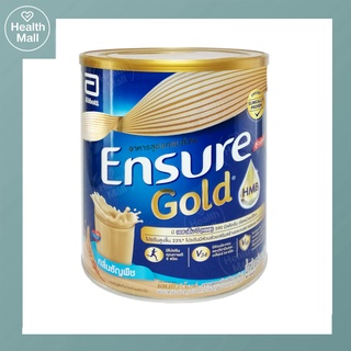 Ensure Wheat หรือ Vanilla 850 g เอนชัวร์ กลิ่นธัญพืช สูตรหวานน้อย (จำกัด 6 กระป๋อง /คำสั่งซื้อ)