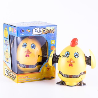 ProudNada Toys ของเล่นเด็กไก่ยิงชนถอย(สีเหลือง)NO.698​