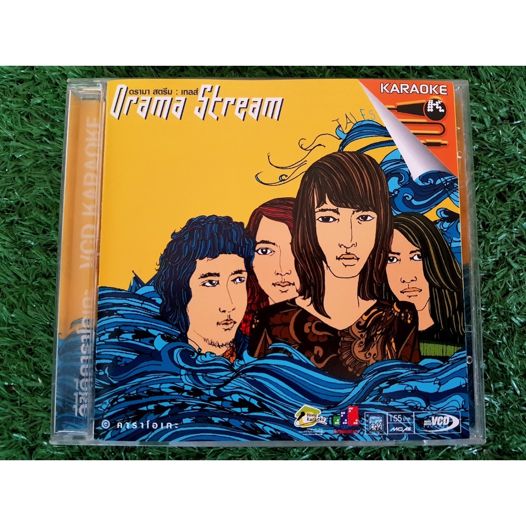 VCD แผ่นเพลง Drama Stream อัลบั้ม Tales วงดราม่าสตรีม (เพลงด้วยความคิดถึง)
