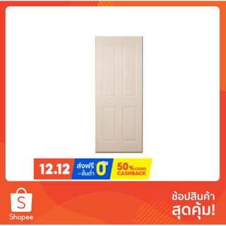 [ส่งฟรี] ประตูบานเปิด ประตู HDF W ศรีวิชัย 4 ฟัก 90x200 ซม. ประตูและวงกบ ประตูและหน้าต่าง W 90X200CM 4-PANEL DOOR