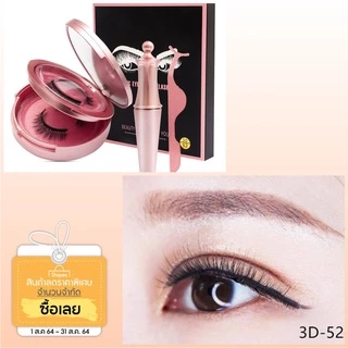 ขนตาแม่เหล็ก 3D ขนมิงค์ + อายไลเนอร์3D---------#ขนตาปลอมแม่เหล็กแบบประกบกัน#