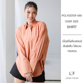 เสื้อเชิ้ตแขนยาว สีส้ม polyester mix ผ้าโพลี่ผสม LF Thailand รุ่น : LF-shirt_orange