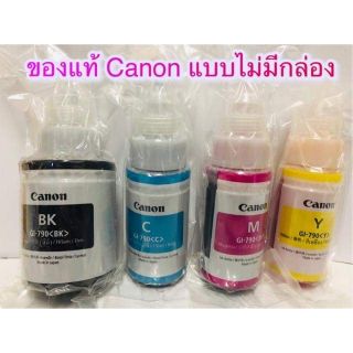 หมึกเติม canon 790 ของแท้แบบไม่มีกล่อง 4 สี