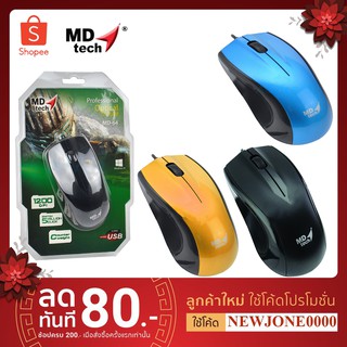 MD-TECH (MD-64) USB Optical Mouse