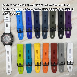 ส่งไวจากกรุงเทพ สายนาฬิกา Garmin Forerunner 935 Fenix 5 6 Instinct 935 945 5X Fenix 3 6X 5S 6S Approach S60 S62 745 E54M