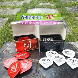 **ของแท้100%**ถุงยาง อนามัย olo(โอโล) บาง0.01 มีให้เลือก 6สี (1กล่อง 10ชิ้น) มีแถมเพิ่มทุกกล่อง