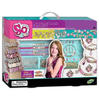 Toys R Us 2 IN 1 ROSE GOLD    JEWELLERY            (910913)