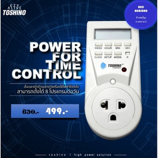 Toshino digital timer นาฬิกาตั้งเวลาระบบดิจิตอล รุ่นTS-EB1