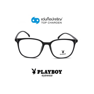 PLAYBOY แว่นสายตาทรงเหลี่ยม PB-35779-C2 size 53 By ท็อปเจริญ